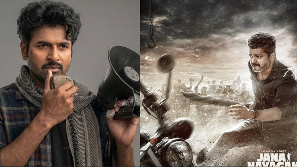 Did Parasakthi beat Jana Nayagan first day box office at its lifetime running