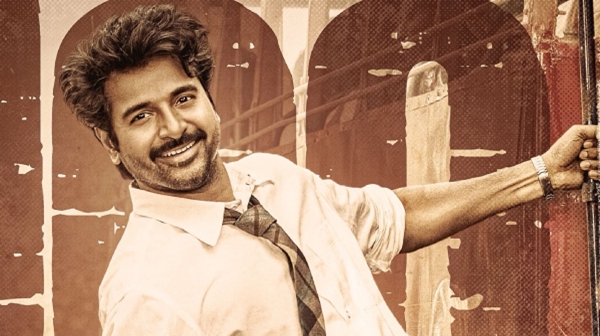Sivakarthikeyan s Parasakthi Faces Questions Over 100 Crore Poster After Viral Video Sivakarthikeyan s Parasakthi Faces Questions Over 100 Crore Poster After Viral Video