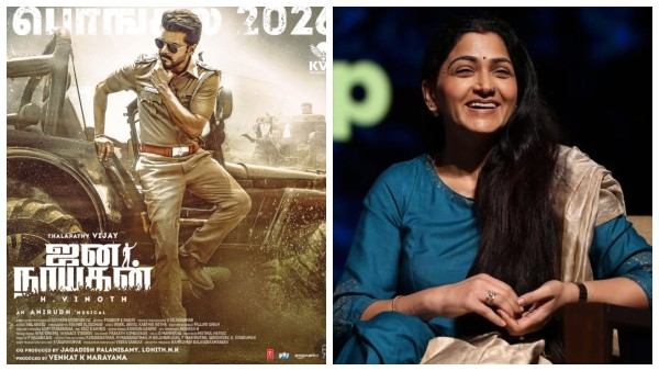 Jana nayagan Censor khushbu