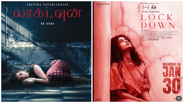 Anupama Parameswaran Lockdown