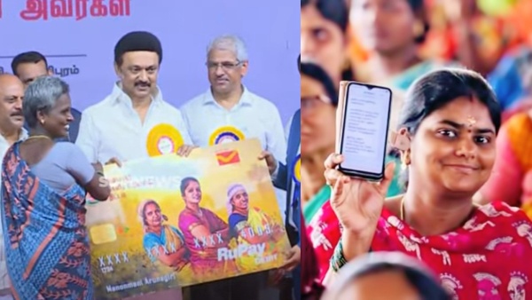 makalir urimai thokai election