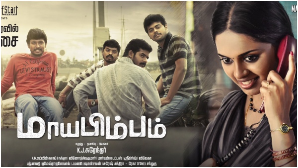 blue sattai Maaran review blue sattai Maaran review