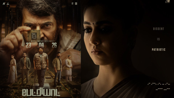 Padma Bhushan Mammootty Mohanlal and Nayanthara s Patriot release date announced