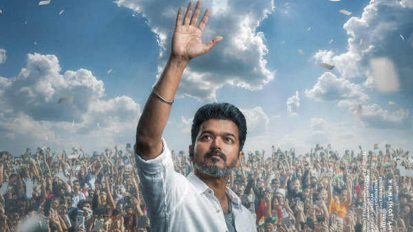 Jana Nayagan Trailer Release Date January 3rd Fans Are Waiting Eagerly