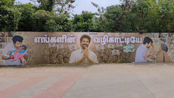 Sivakarthikeyan Parasakthi Pre Booking At UK Which Crossed Amaran Pre Booking