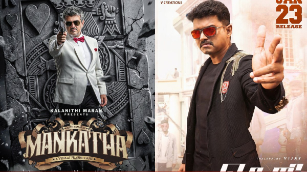 Mankatha Vs Theri Re Release on January 23rd Again Ajith Vs Vijay Battle at Kollywood Mankatha Vs Theri Re Release on January 23rd Again Ajith Vs Vijay Battle at Kollywood