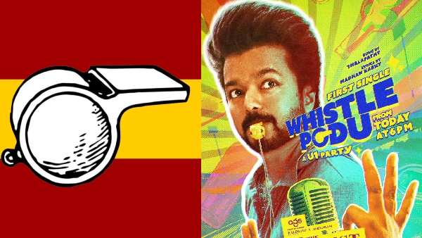 Netizens Trolls Vijay TVK Election Symbol Whistle With Kamal Haasan Old Song Visiladichan Kunjugala Netizens Trolls Vijay TVK Election Symbol Whistle With Kamal Haasan Old Song Visiladichan Kunjugala