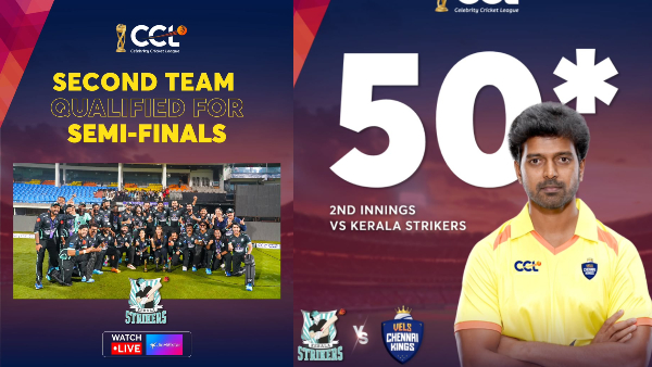 CCL 2026 Kerala Strikers Beats Vels Chennai Kings By 10 Runs DLS method