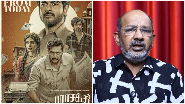 parasakthi sivakarthikeyan Cheyyaru Balu