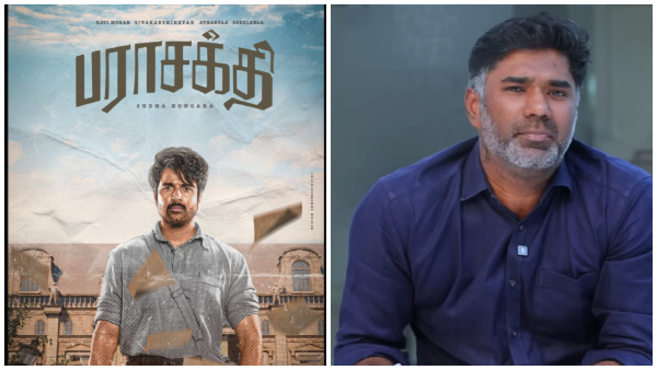 Parasakthi Sivakarthikeyan maridhass