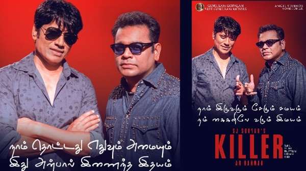 SJ Suryah s Censor Clash Journalist Reveals Phone-Smashing Incident