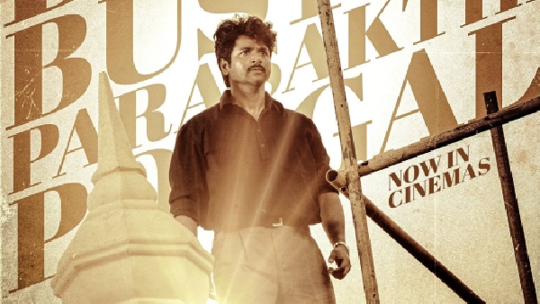 Pongal Winner 2026 Parasakthi TTT and Vaa Vaathiyaar which movie scores more at Box Office Pongal Winner 2026 Parasakthi TTT and Vaa Vaathiyaar which movie scores more at Box Office