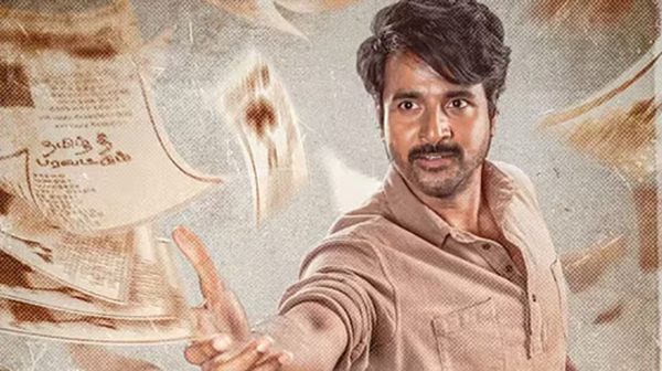 Sivakarthikeyan s Parasakthi Help DMK in the 2026 Tamil Nadu Assembly Elections