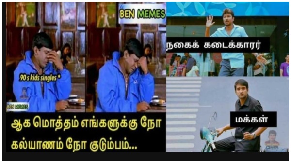 Gold Memes Gold Memes