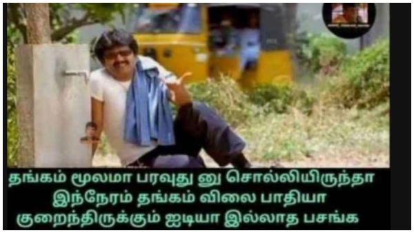 Gold Memes Gold Memes