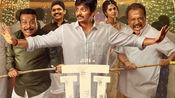 Jiiva Faces Criticism for Mocking Minister Anbil Mahesh s Emotional Karur Tragedy Speech Jiiva Faces Criticism for Mocking Minister Anbil Mahesh s Emotional Karur Tragedy Speech