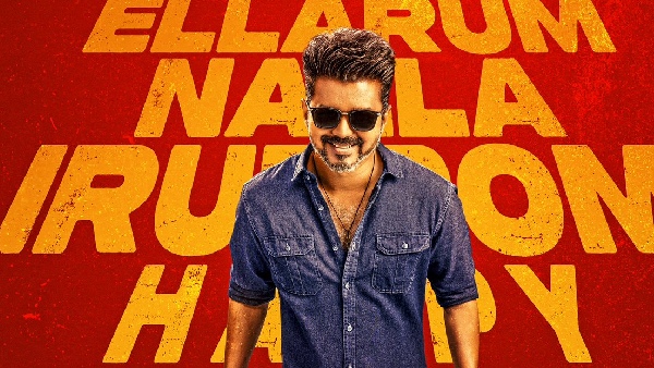 Fans trolls Jana Nayagan trailer out after Ticket Bookings are turns housefull Fans trolls Jana Nayagan trailer out after Ticket Bookings are turns housefull