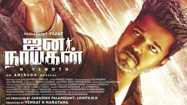 Vijay Jana Nayagan Release Postponed Due to Censor Issue New Date Will Announce Soon
