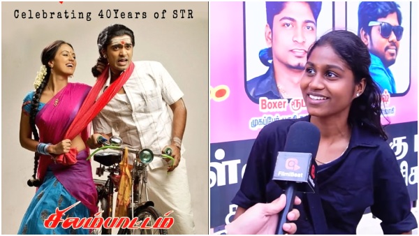 Simbu Silambattam Re Release fans Review