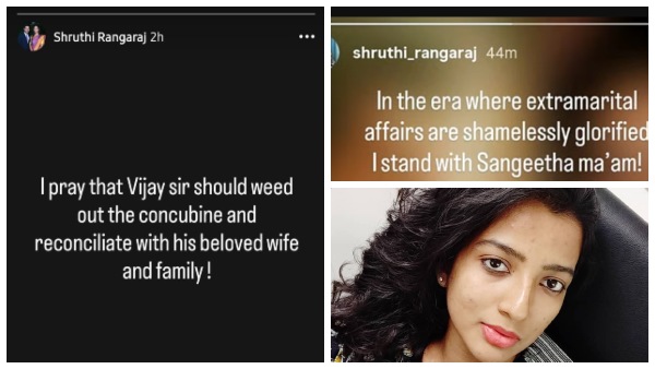 Vijay sangeetha Madhampatty Rangaraj