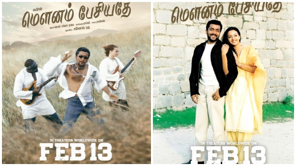 Suriya trisha Mounam Pesiyadhe