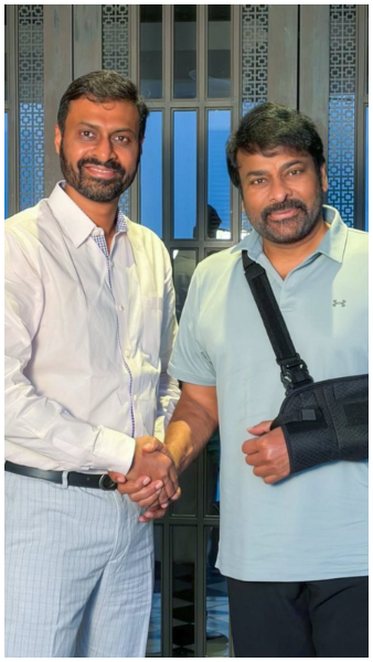 Chiranjeevi health surgery