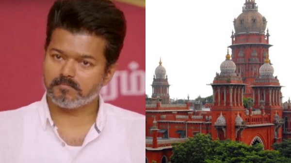 Vijay vs IT Department