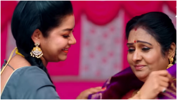 Getti melam promo Getti melam promo