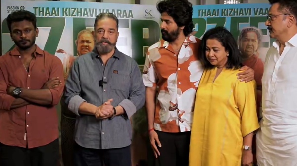 Thaai Kizhavi First Review Out Kamal Haasan s Praise Raises Huge Expectations Thaai Kizhavi First Review Out Kamal Haasan s Praise Raises Huge Expectations