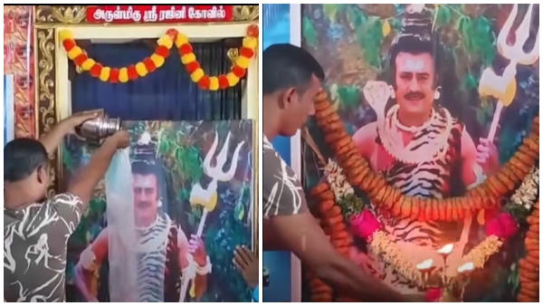 Rajinikanth Maha Shivaratri