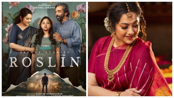 Meena interview marriage Meena interview marriage