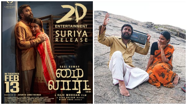 My Lord  blue sattai maran  Review