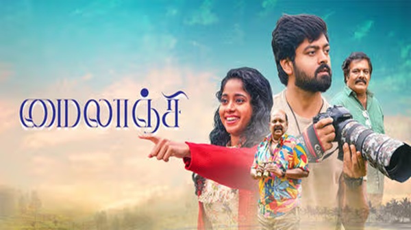 Tamil Movie Releases This Week My Lord Pookie Seetha Payanam amp amp More Hit Theatres