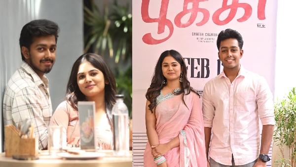 My Lord Vs Pookie Box Office Collection Day 1 Comparison