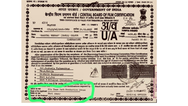 Suriya-Ameer Patch-up Mounam Pesiyadhe Re Release Celebration VetriMaaran Vaadivaasal Route Clear