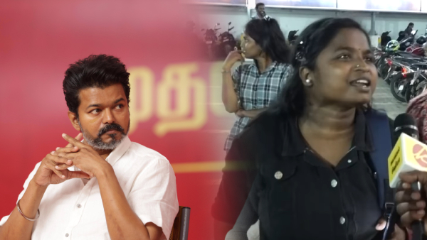 Female Fans Schocking Comment About Vijay Sangeetha Divorce Buzz