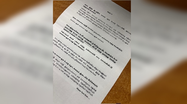 Vijay Breaks Down at Vellore Meeting Viral Script Paper Sparks Online Debate