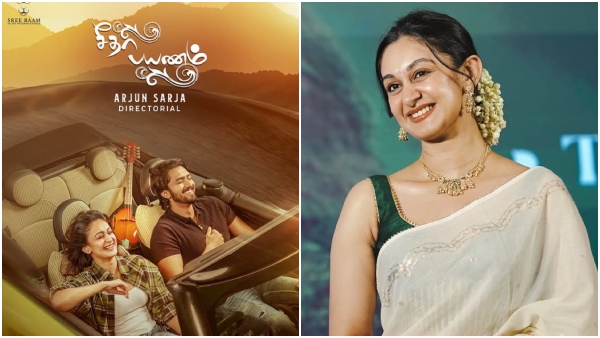 Arjun Aishwarya seetha payanam