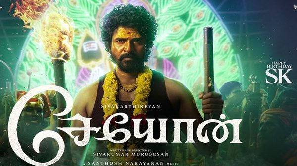 Blue Sattai Maran Criticizes Sivakarthikeyan s Seyon Poster Amid Birthday Glimpse Release