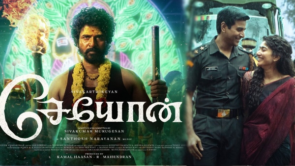 Will Sivakarthikeyan s Seyon will collect more Box Office like Amaran