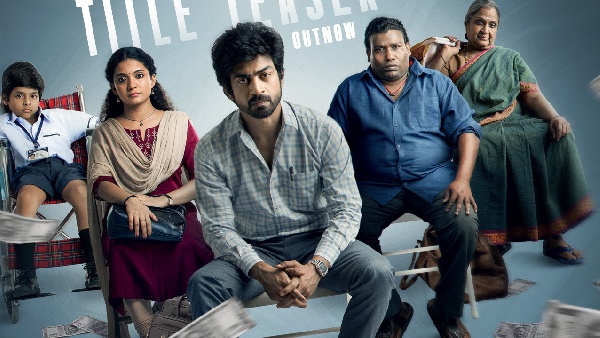 Arjun Das Anna Ben starrer Con City Teaser out now