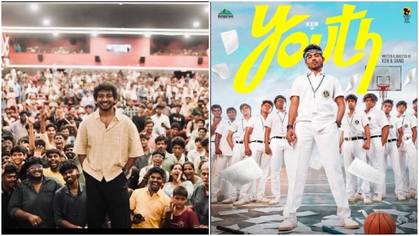 Youth Ken Karunas OTT Youth Ken Karunas OTT