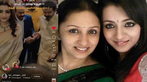 Vijay Trisha Wedding Soon Viral Reel Liked by Trisha s Mother Sparks Speculation