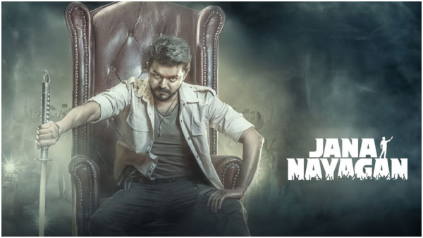 Vijay Jana Nayagan release