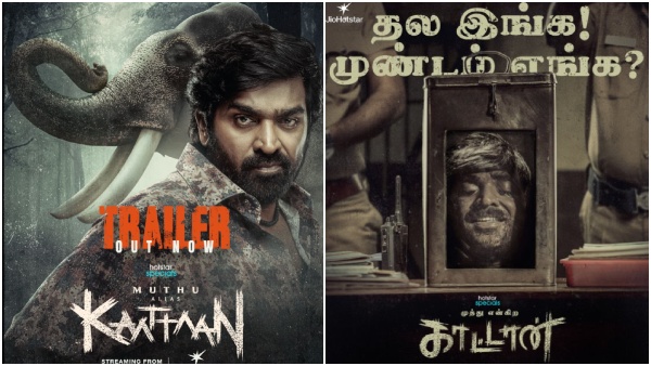 Vijay sethupathi web series OTT Vijay sethupathi web series OTT