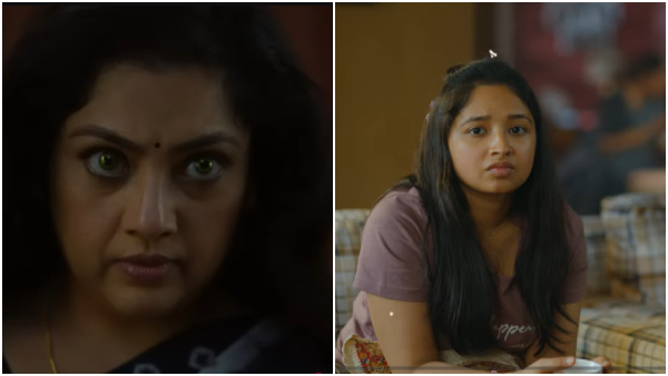 Meena web series OTT