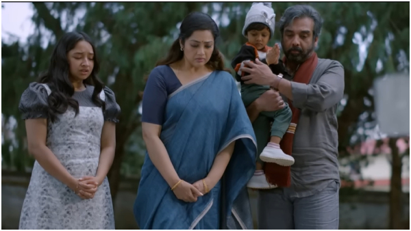 Meena web series OTT