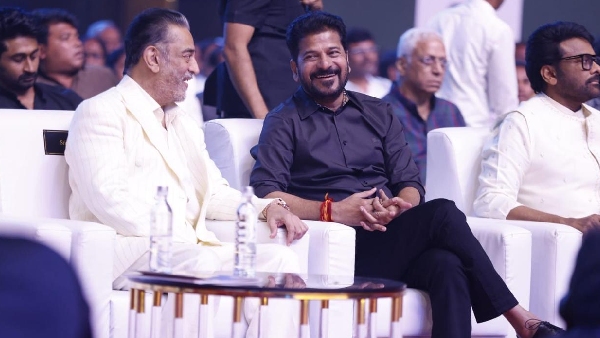 Telangana CM Revanth Reddy gives Paidi Jairaj Award to Kamal Haasan for his lifetime contribution