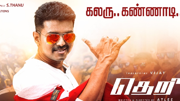 Thaai Kizhavi Official Box Office Day 3 Collection reports out by Sivakarthikeyan