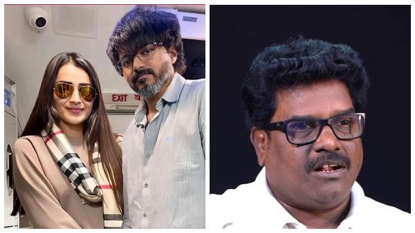 Vijay Sangeetha Trisha